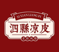 诸幻梅